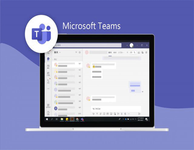 正式告别Skype！一键无缝升级至Microsoft Teams，体验